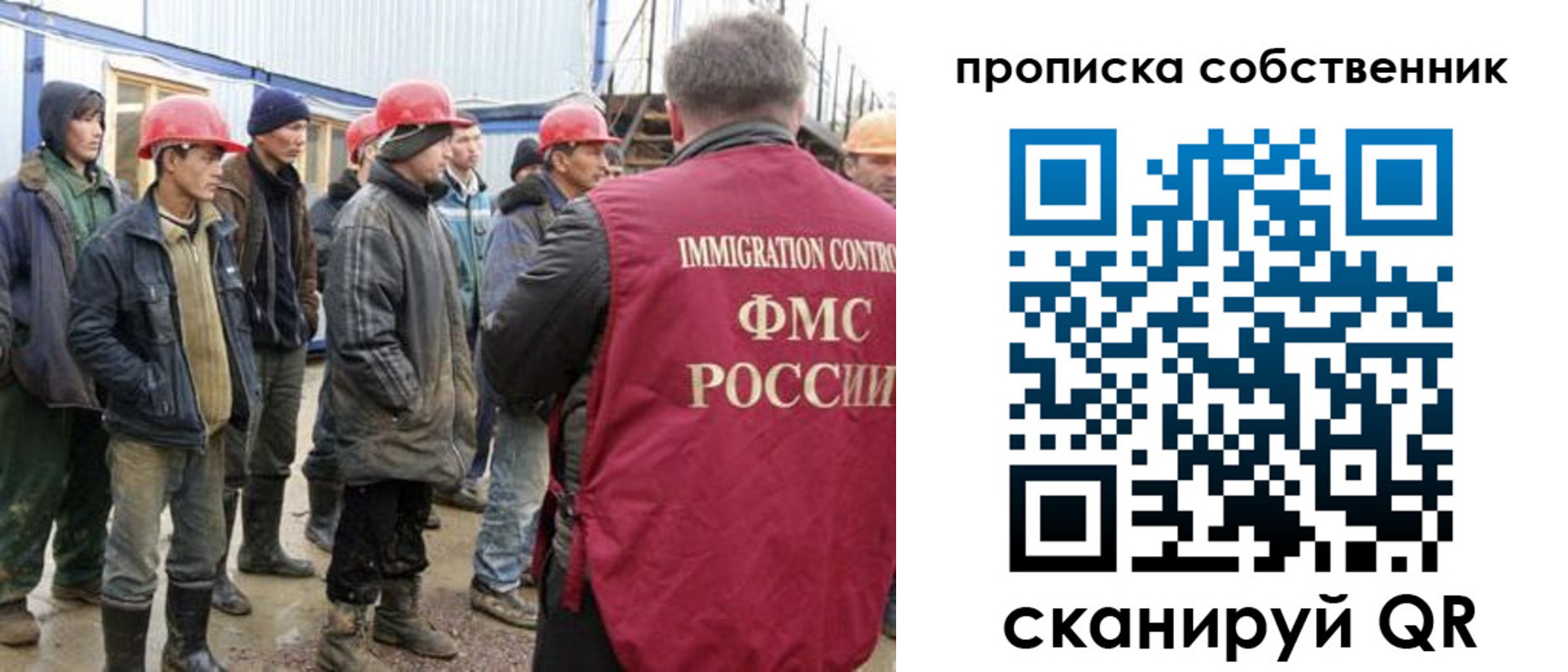 пропишу в квартире в Видном