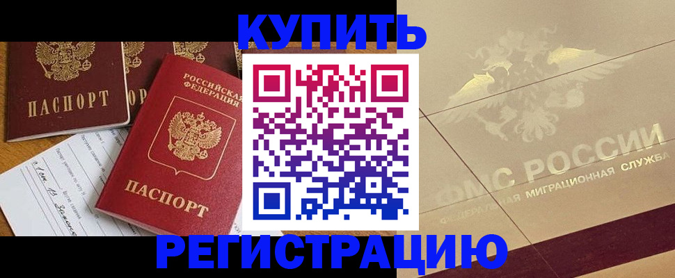 найти адрес прописки в Видном